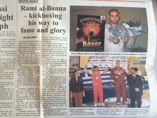 A Gulf Times Spotlight page headlined &lsquo;Rami al-Banna, kickboxing his way to fame and glory&rsquo;, with a podium photograph and a portrait holding medals.