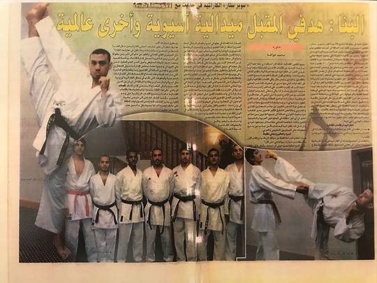 An Arabic interview page headlined &lsquo;Al Banna: my next goal is an Asian medal and another world one&rsquo;, with a photograph of a line of students in gis.