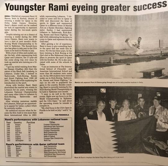 A newspaper spread headlined &lsquo;Youngster Rami eyeing greater success&rsquo;, with photographs of Rami training on a seafront path and holding the Qatari flag in a hall.